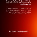 ربات هوشمند