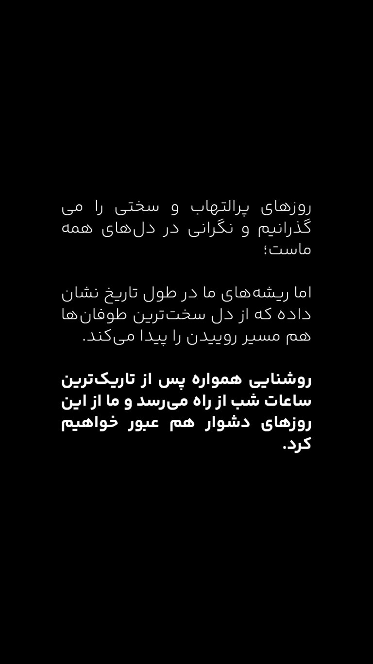 استوری در رابطه با چاپ