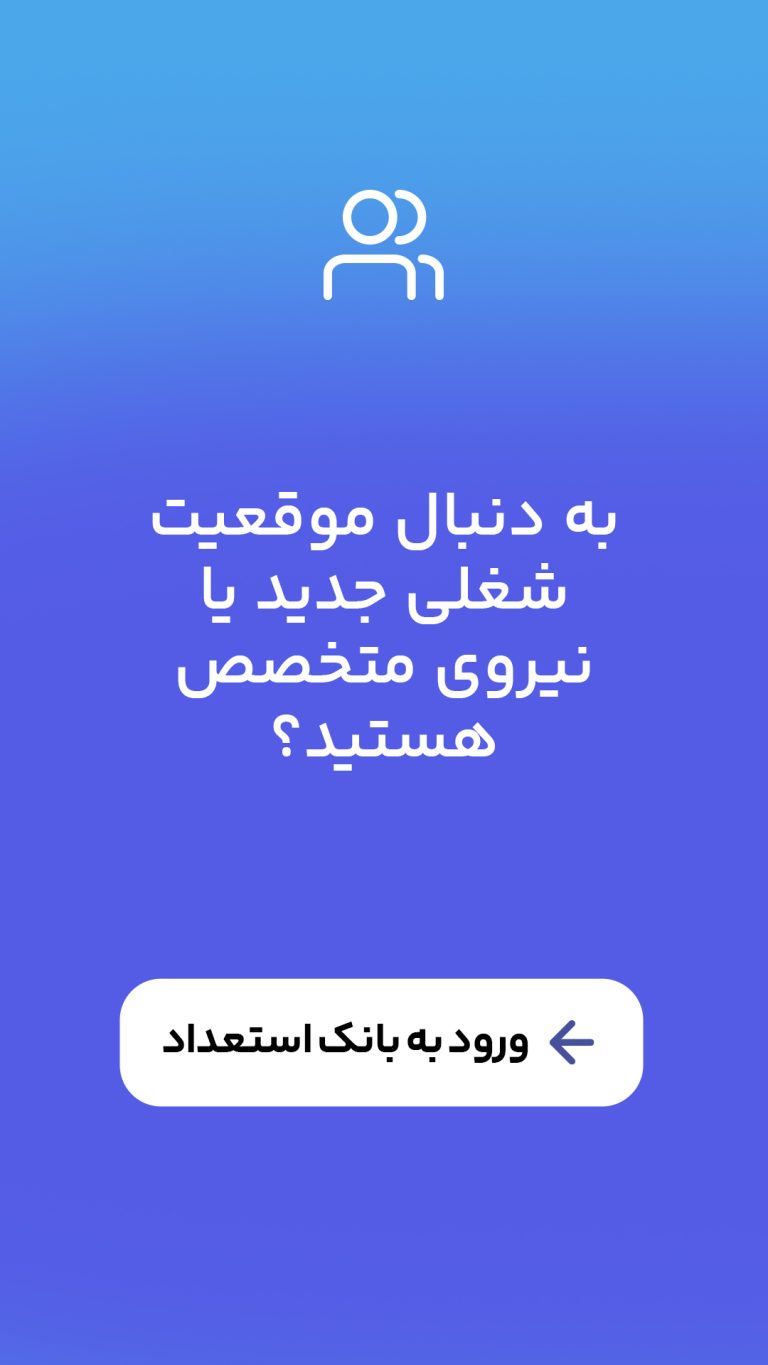 استوری در رابطه با چاپ