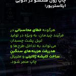 افزونه چیدمان خودکار سند طراحی